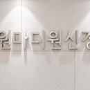 노원마디원신경외과의원