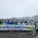 봉산면농촌복합체육관 | [충청대세뉴스] 예산군 봉산면새마을회, 2025년 1분기 숨은 자원 모으기 행사 개최