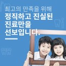 차플란트치과의원 이미지
