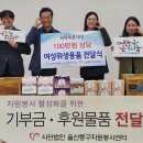 ㈜선한 케이에스피뉴스
