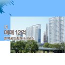 한백공인중개사사무소 이미지