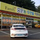 삼촌농수산