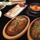 산해진미 이미지