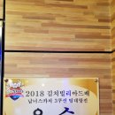 다빈치당구클럽 이미지