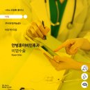 안병훈이비인후과의원 네이버블로그