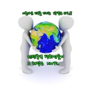 평화만들기 이미지