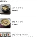 보돌미역원주무실점 이미지