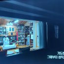 영남신학대학교 상담대학원 이미지