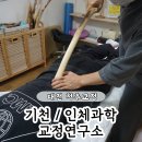 기천한의원 이미지