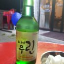 마실통닭