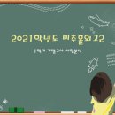 유레카수학학원 - 서구 중봉대로612번길 10-17 | 유레카수학학원