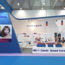 ㈜산동개발 이미지