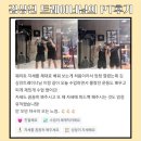 김상진 | [상봉동 PT] 머슬팩토리 24 보건대점 김상진 트레이너님 PT 후기