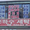 하랑태권도장 이미지