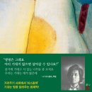 비스듬히