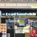 송파구 <로드 → 어스 샌드위치> 솔직 후기 | 석촌호수에서 즐긴 바게트 &amp; 잠봉뵈르 샌드위치 추천!