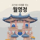 미래문화융합연구원