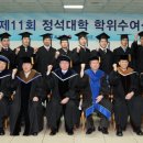 정석대학 이미지