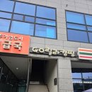 고릴라캠핑원주점 | 원주 캠핑용품점 추천 고릴라캠핑 원주점에서 한 번에 해결
