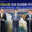풀무원식품(주)