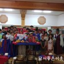 달서좋은이웃지역아동센터 이미지