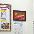 씨유 울산두왕베르디움점 | 울산 남구 두왕동 중국집 두왕반점 특선메뉴 후기 맛집이네요