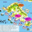 [제15차] 정기산행(여수금오도)비렁길 산행공지&접수 이미지