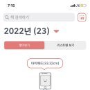 꽃부농