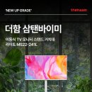 완성삼