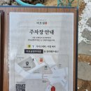 공영주차장 중동역(남/녀) 이미지