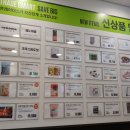 송림할인마트 이미지