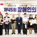 구로구 장애인단체연합회 | 구로구, ‘제46회 장애인의 날’ 기념행사