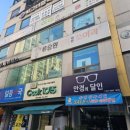 류승환내과의원 이미지