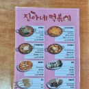 진아네 네이버블로그