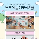 보드게임지도사 자격과정 네이버블로그