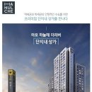마포부동산공인중개사사무소 이미지
