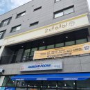 2대헤어 | 평택 동삭동 미용실 2대헤어에서 클리닉 받은 후기