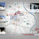 대구역 힐스테이트 이미지