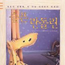 (주)동화교육