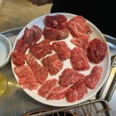 태백산 생고기