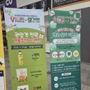 표준축산 | [비지채식🌱] |54화| 비건인들의 축제🎊비건페스타 방문 후기!