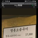 행복당구장 이미지