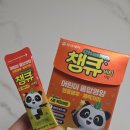 전대약국 | 15개월 아기 영양제, 품전대란 챔큐 비타시럽으로 초이스 (가격 효능 효과 복용방법)