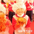 지오숲어린이집 이미지