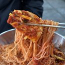 사철밀면 - 중구 단장골길 12 | 사철밀면