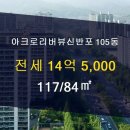 래미안부동산공인중개사사무소 이미지