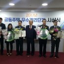 한우리아파트경로당 이미지