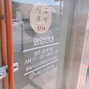 시도푸딩 이미지