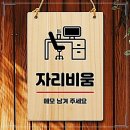 비움 쇼핑하우