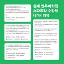 상승학원 | 청주토익학원 추천! 수강찐후기 점수상승후기 토익독학후기 단기간 토익점수상승